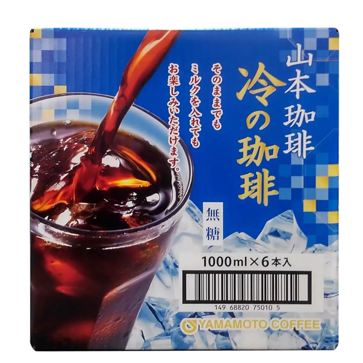 Amazon.co.jp: 山本珈琲 冷の珈琲無糖 1L x 6本 ケース販売 : 食品